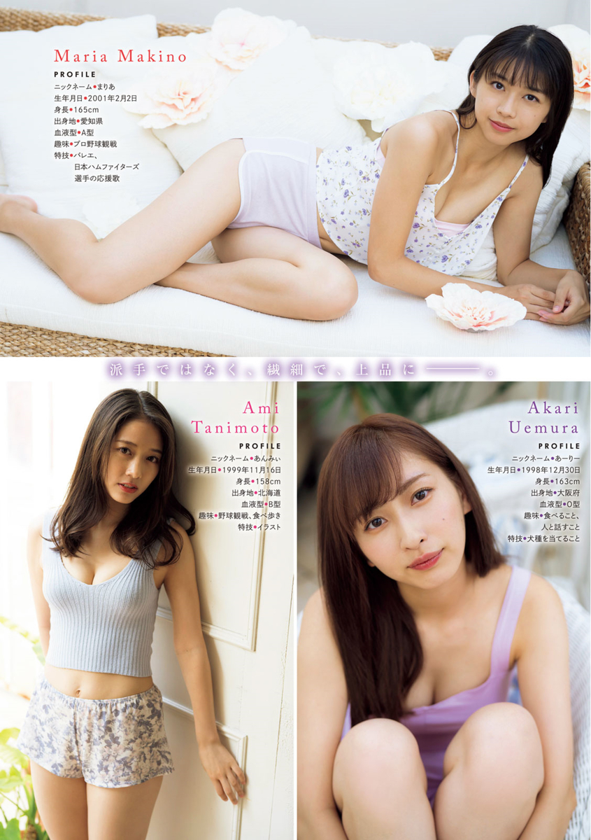 f:id:hot:20191012115909j:plain