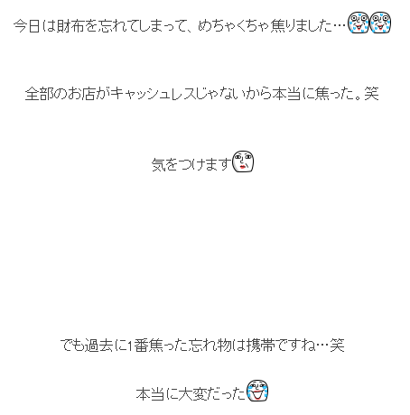 f:id:hot:20191016191539p:plain f:id:hot:20191016191539p:plain