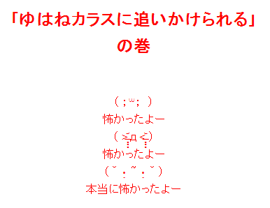 f:id:hot:20191021102523p:plain