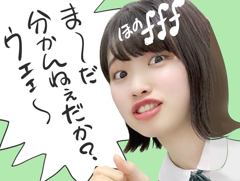 f:id:hot:20191124153346j:plain f:id:hot:20191124153346j:plain