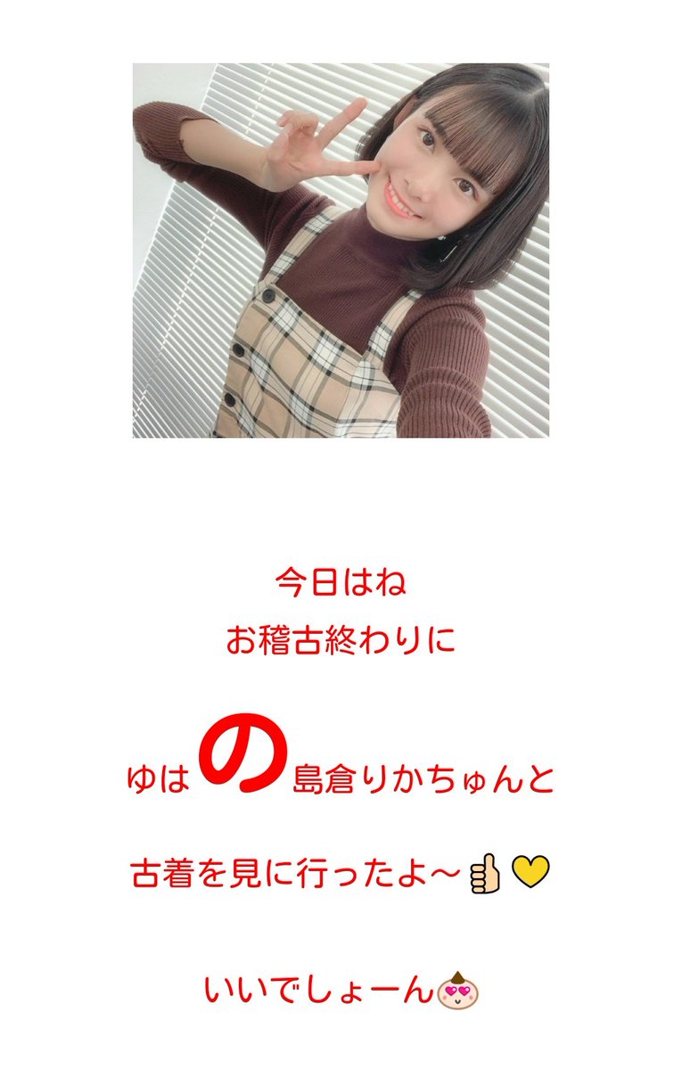 f:id:hot:20200105171606j:plain
