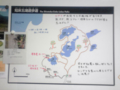知床五湖