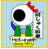 f:id:hot_eyes:20160922052414g:plain