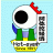 関東の経済.gif