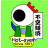 東北の経済.gif