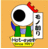 近畿のインフラ.gif