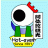 関東の観光.gif