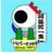 関東の食.gif
