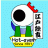 東京の飲食店.gif