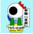 中部の文化.gif