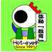 北海道のスポーツ.gif
