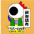 近畿の観光.gif