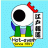東京のニュース.gif