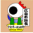 広島市.gif