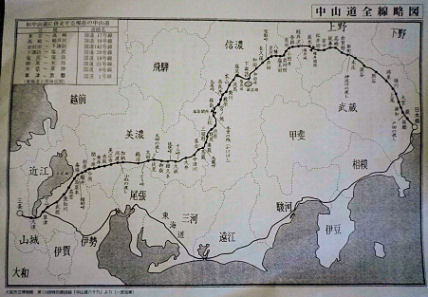 0223_中山道.jpg