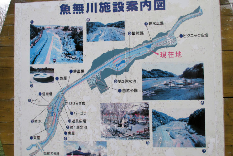 0503_魚無川施設２.jpg