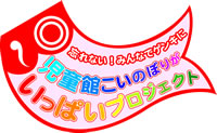 鯉ノボリ.jpg