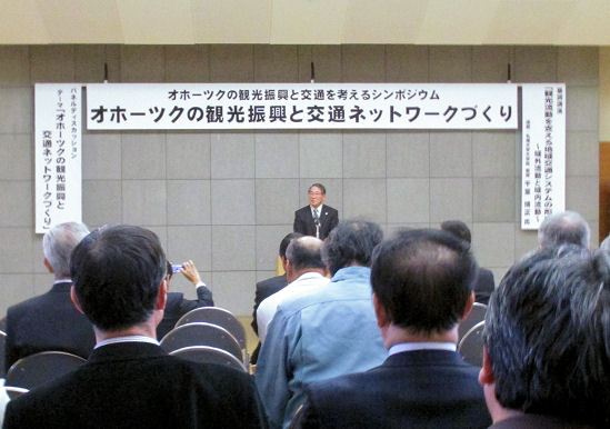 0412_オホーツクの観光振興と交通ネットワークづくり.jpg