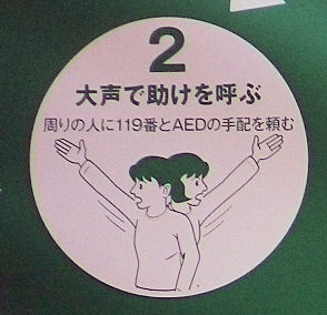 0825_ステップ２.jpg