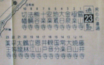 CIMG2377.JPG