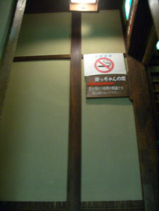 CIMG8713.JPG