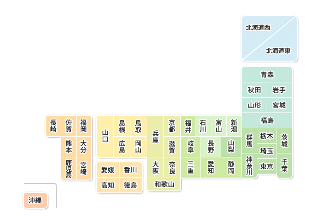 国土交通省の日本地図.jpg