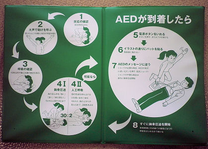 0727_もんべつ港まつり.jpg 0727_もんべつ港まつり.jpg