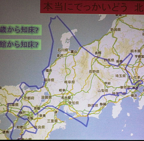 0412_北海道&times;中部.jpg