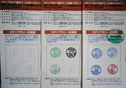 1029_村民カード.jpg 1029_村民カード.jpg