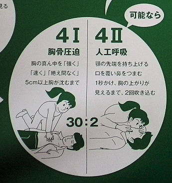 0825_ステップ４.jpg