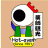 中国＆四国の観光.gif