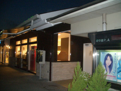 CIMG9102.JPG