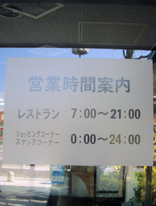 CIMG8841.JPG