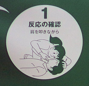 0825_ステップ１.jpg