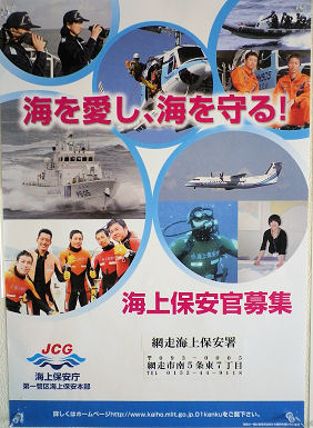 0701_海を愛し、海を守る！.jpg