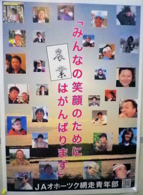 0701_みんなの笑顔の為に.jpg