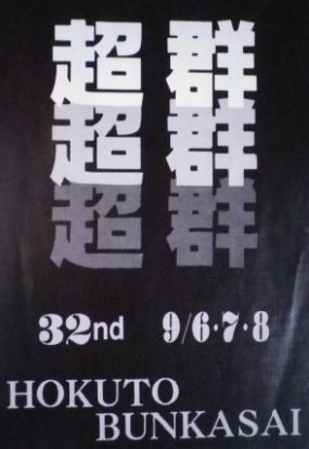 0701_超群.jpg