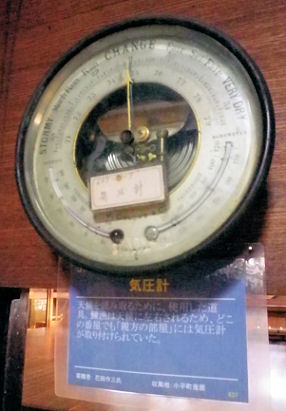 1009_気圧計.jpg