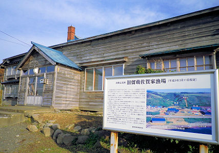 1009_旧佐賀家漁場.jpg