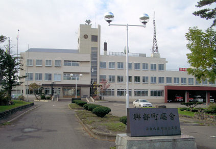 071010_興部町役場.jpg