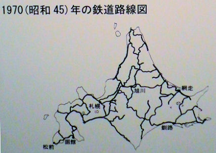 0928_昭和４５年鉄道.jpg