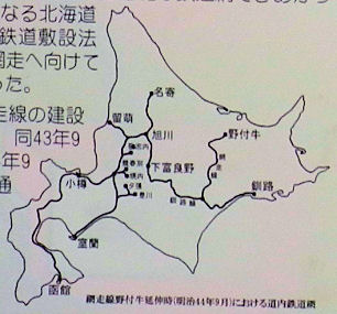 0722_明治４４年の線路.jpg