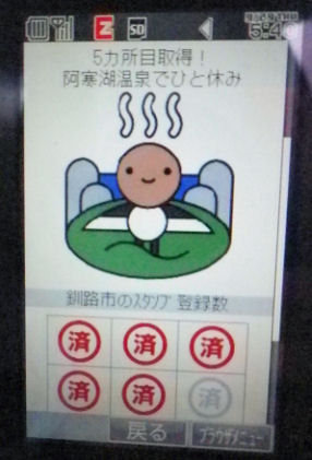 0930_フィッシャーマンMoo２.jpg