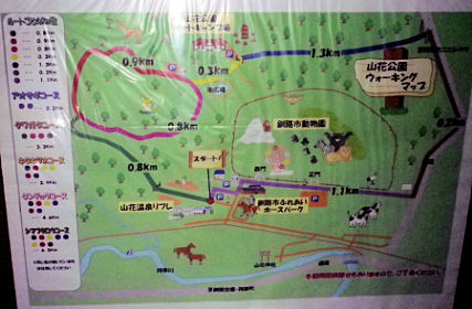 0928_釧路市動物園.jpg