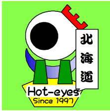 01北海道.gif