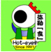 北海道の「食」.gif