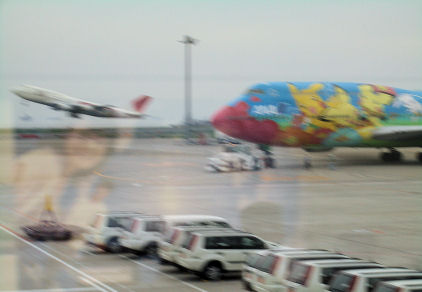 CIMG9238.JPG