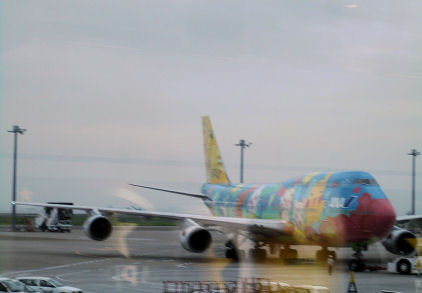 CIMG9235.JPG