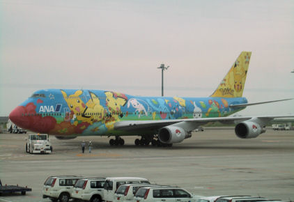 CIMG9237.JPG