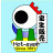 中部の販売店.gif